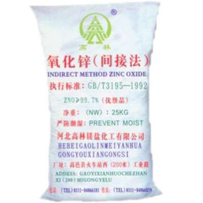 克孜勒苏柯尔克孜饲料级氧化锌产品概述